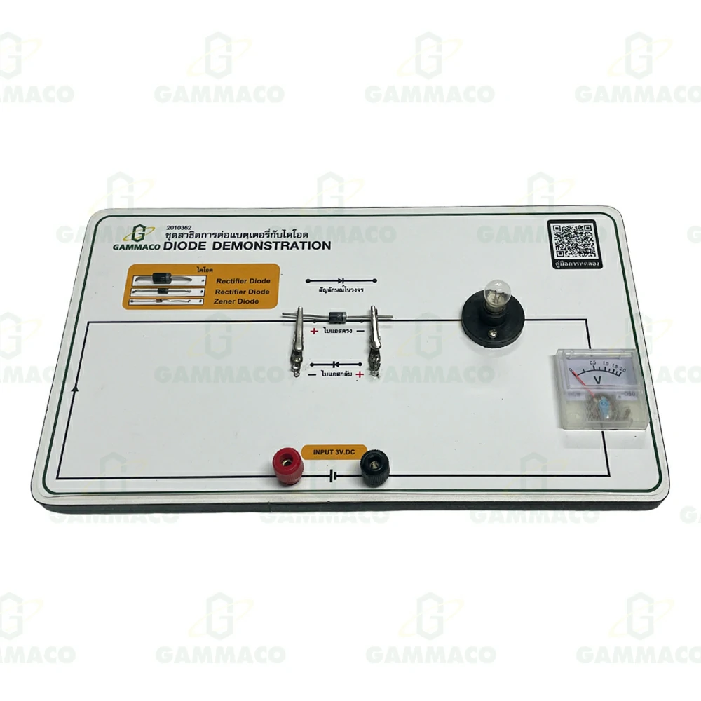 ชุดสาธิตการต่อแบตเตอรี่กับไดโอด