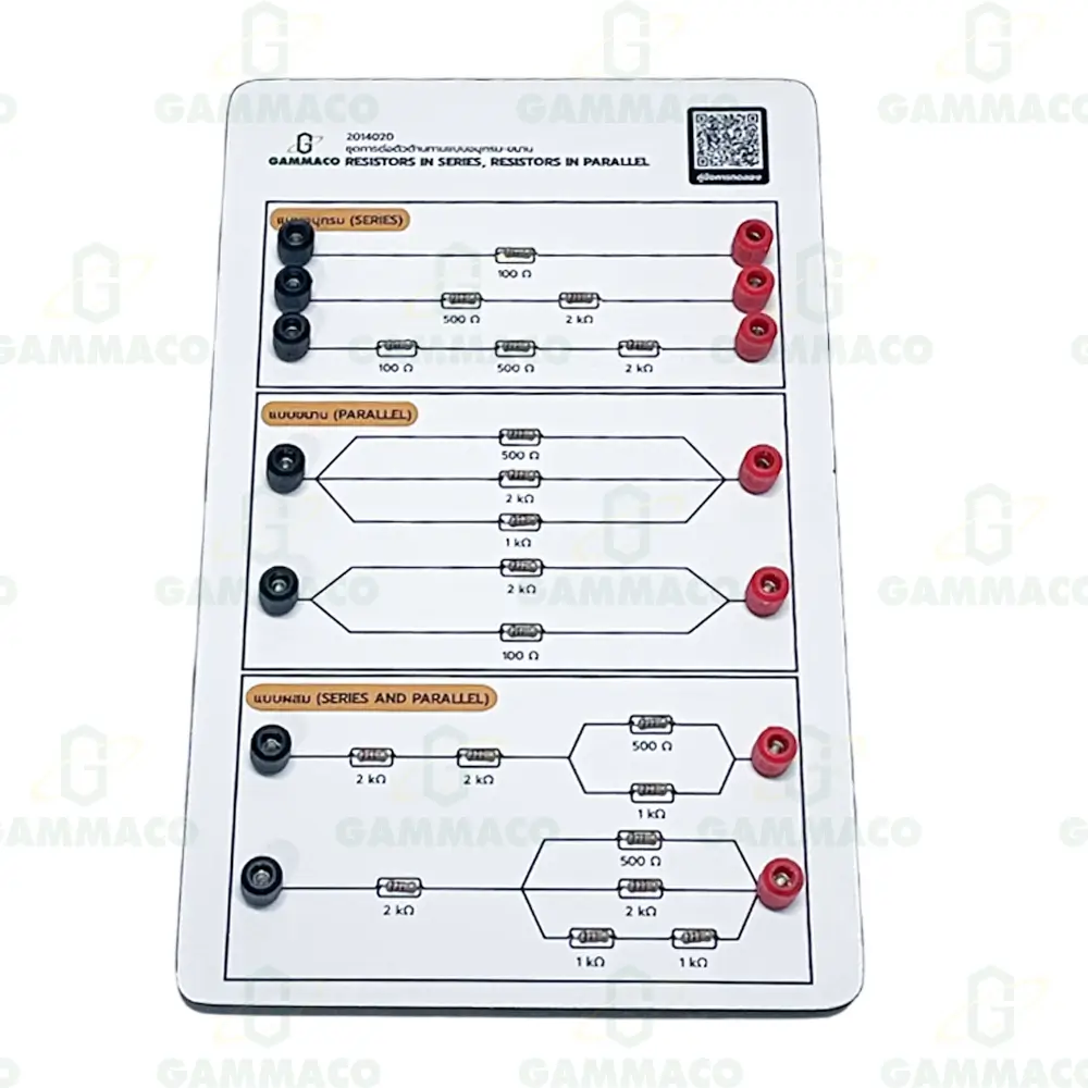 Resistors In Series And Parallel