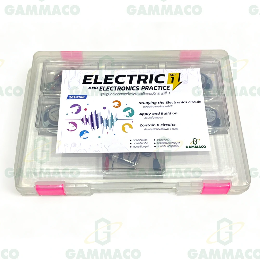 Electrics and electronics practice set I