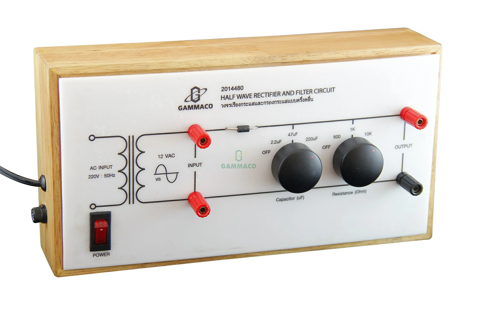 วงจรเรียงกระแสและกรองกระแสแบบครึ่งคลื่น