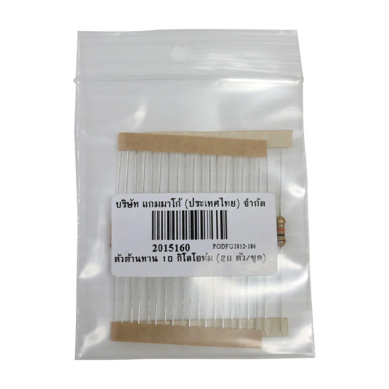 Resistor 10 kiloOhms (20 pcs./set)