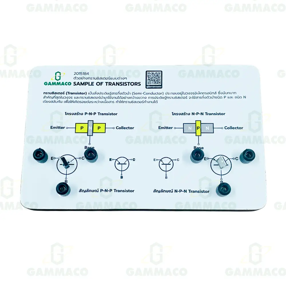 Sample of Transistors