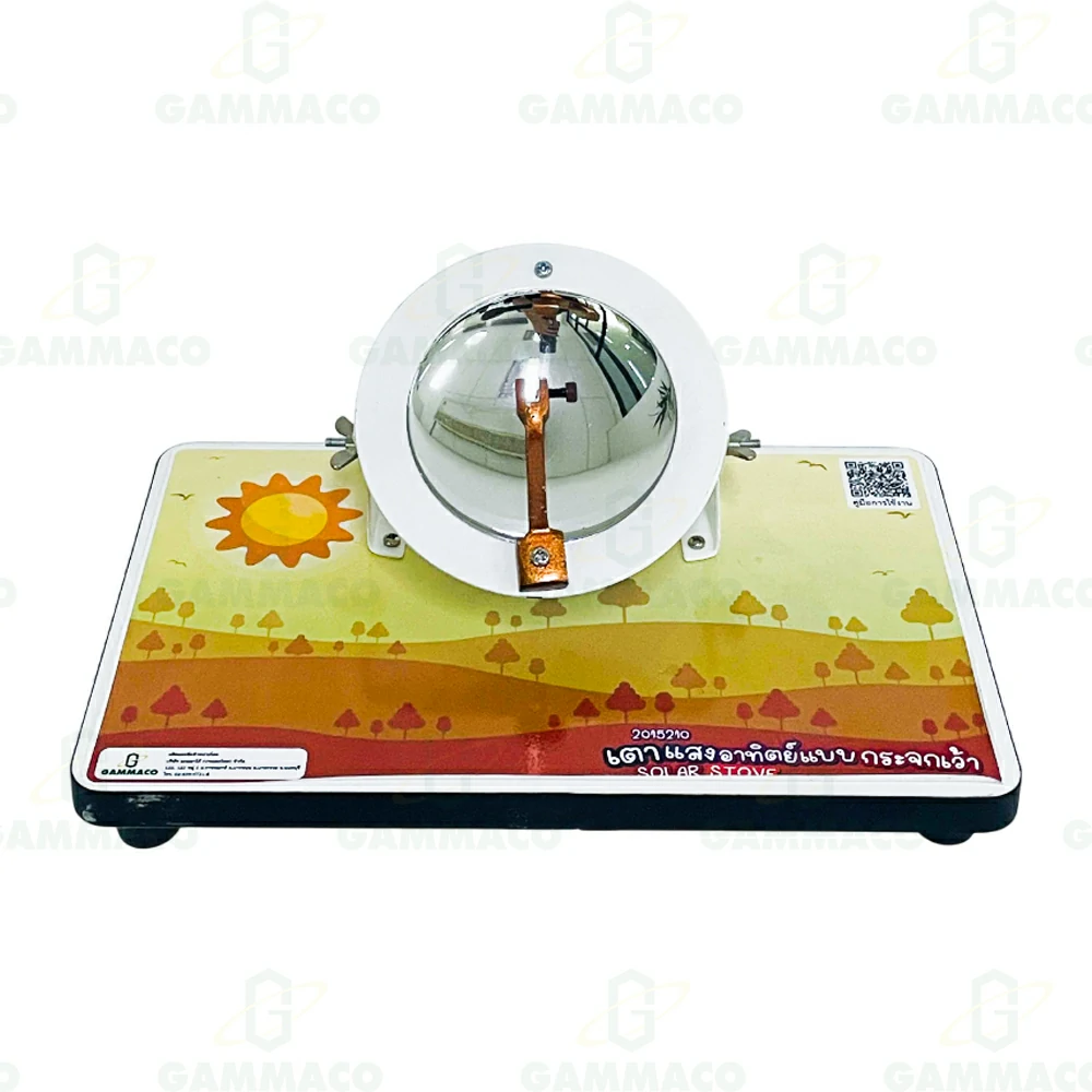 Solar Stove