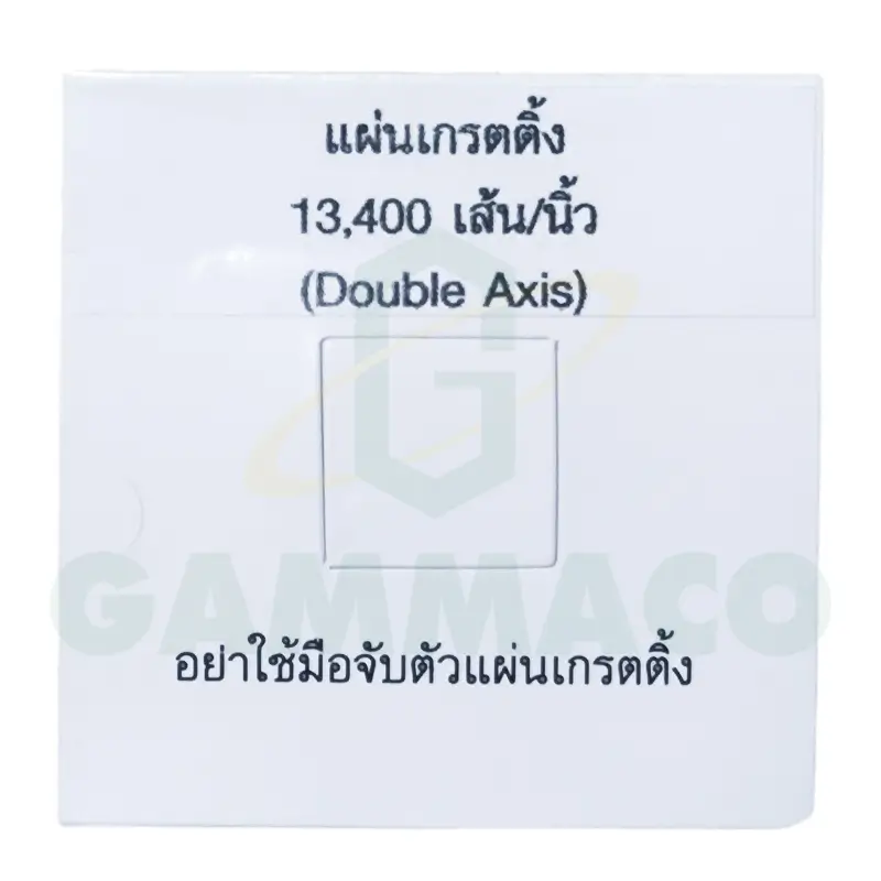 Double Axis Diffraction Grating (5 pcs. set)