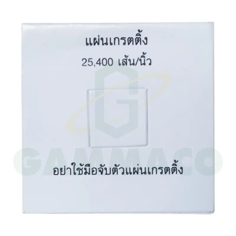 Single Axis Diffraction Grating (5 pcs. set)