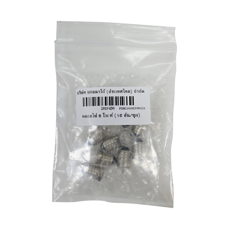 หลอดไฟ 6 โวลท์ (10 อันต่อชุด) 