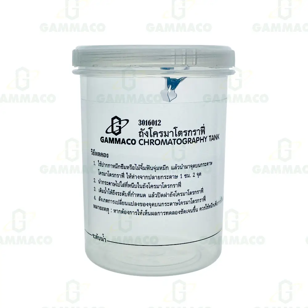 ถังโครมาโตรกราฟี่