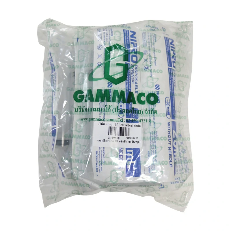 หลอดฉีดยา 20 ซีซี อย่างดี (10 อันต่อชุด)