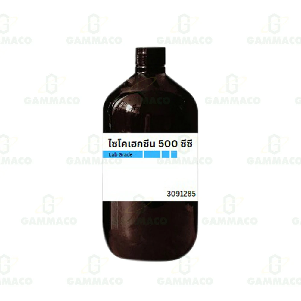 ไซโคเฮกซีน 500 ซีซี