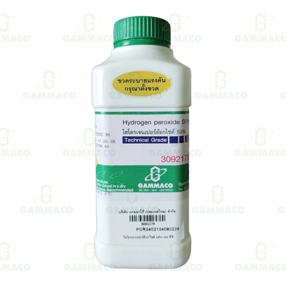 ไฮโดรเจนเปอร์อ๊อกไซด์ 50% 450 ซีซี