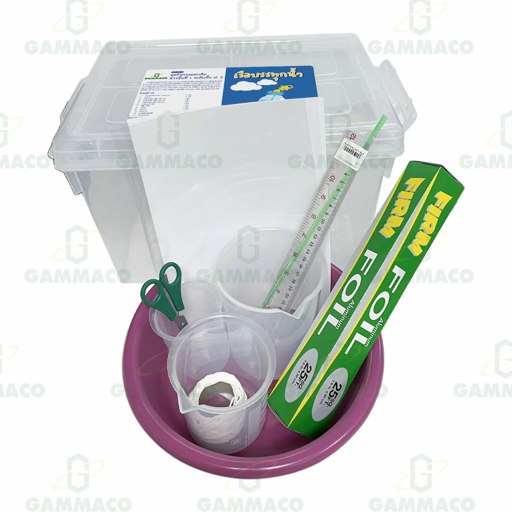 Water tanker class 1 (Grade 2)