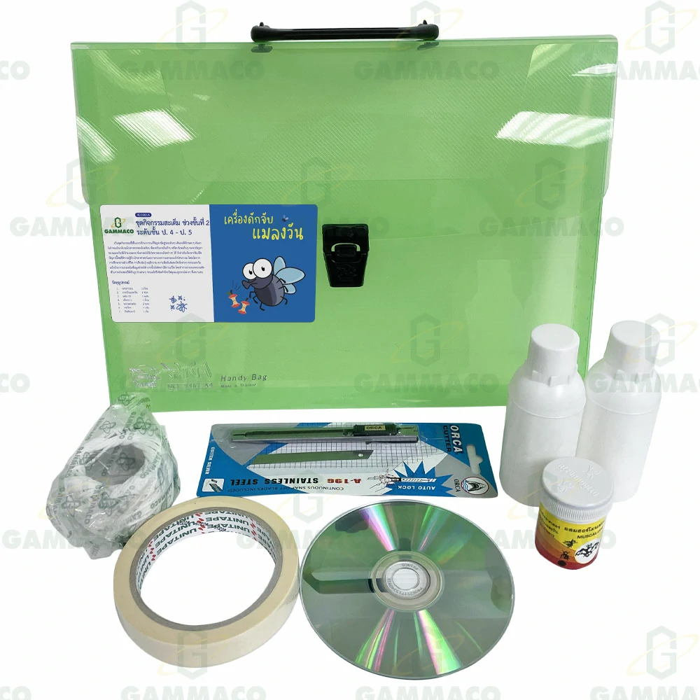 Fly trapping machine, Level 2 (Grade 4 - 5)