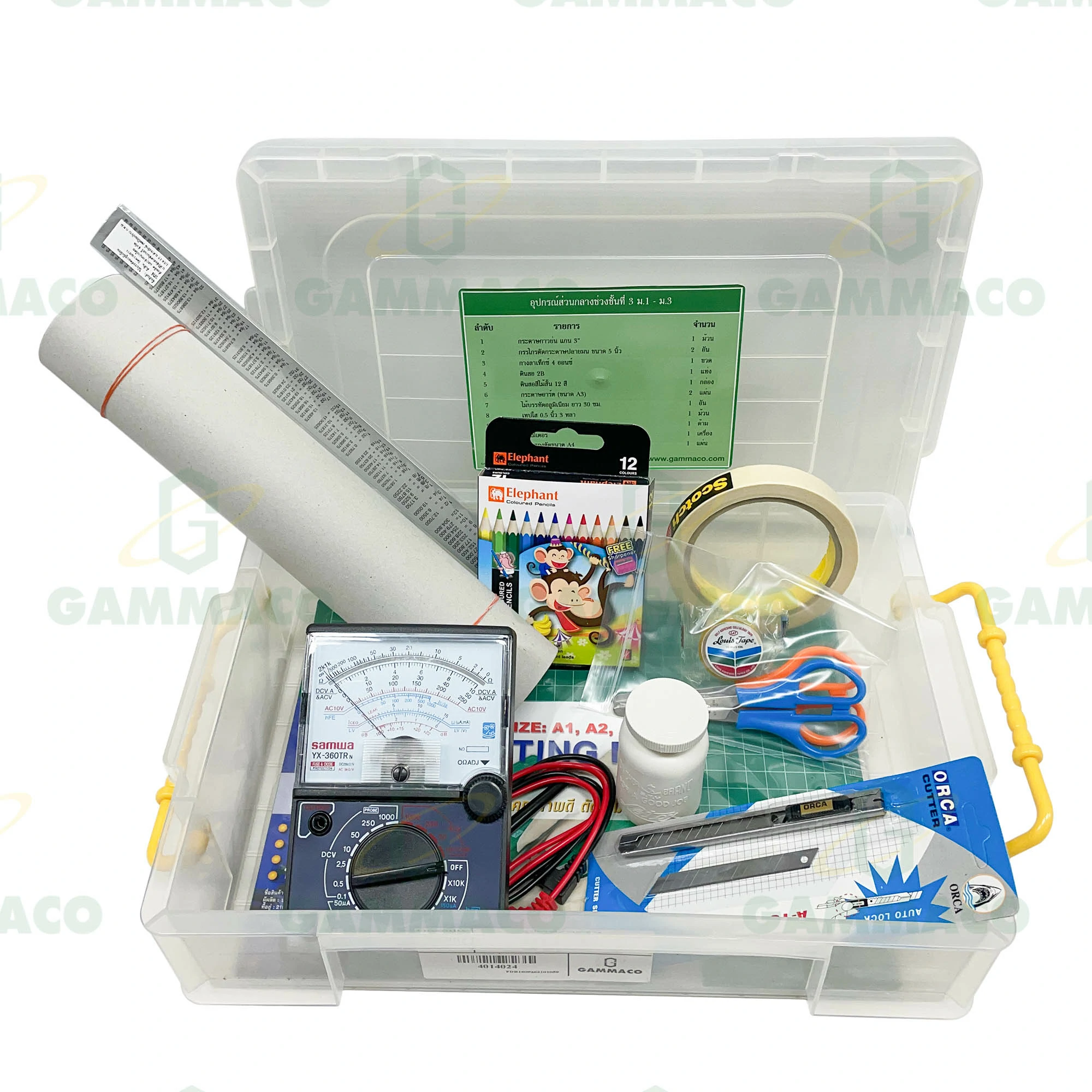 Central equipment, Level 3 (Secondary 1-3)