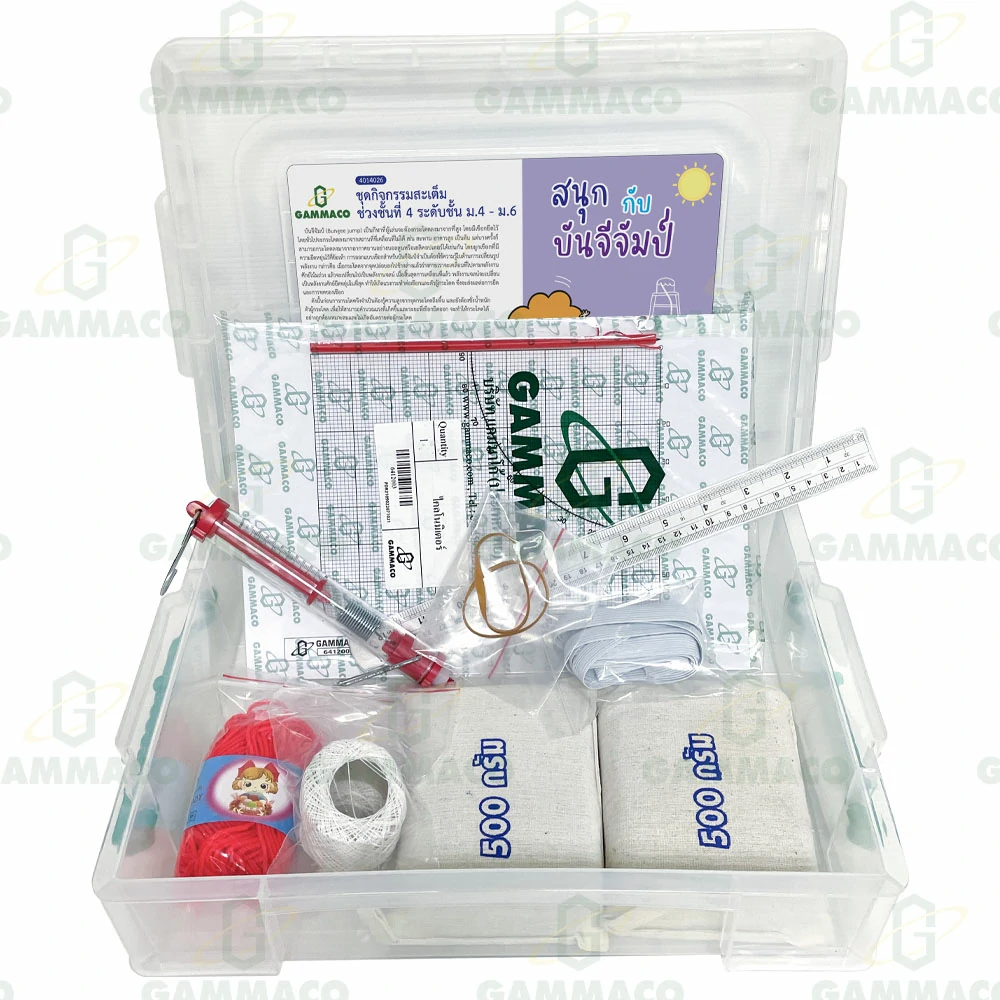 Enjoy bungee jumping, Level 4 (Secondary 4-6)