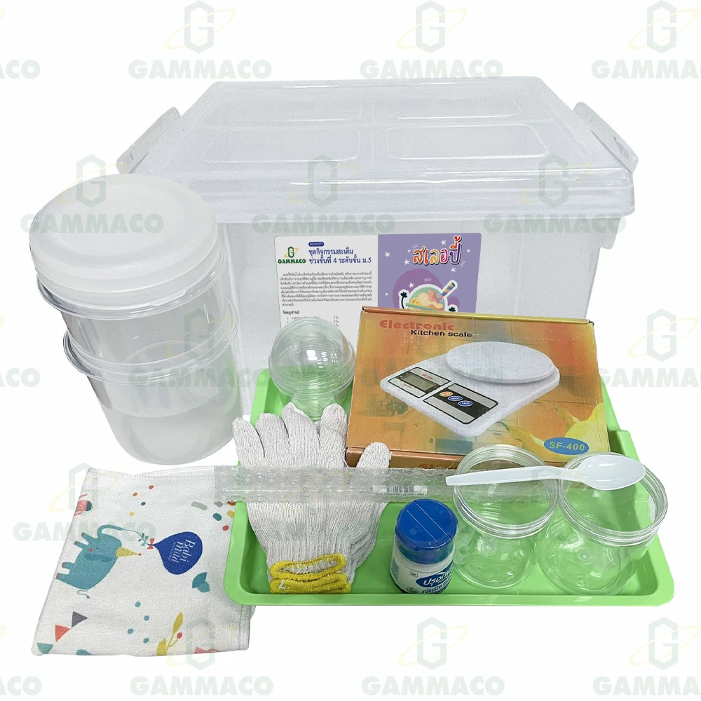 Slurpee Level 4 (Secondary 5)