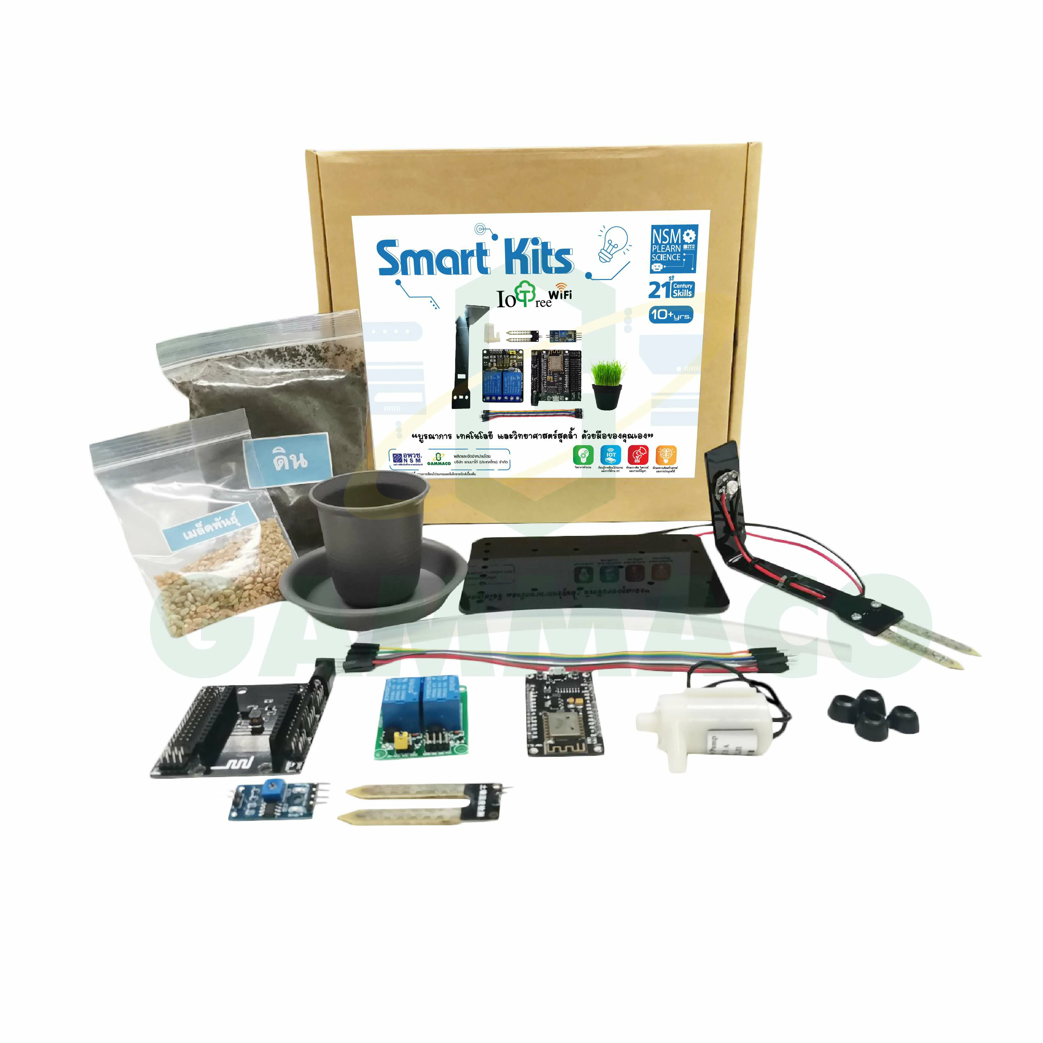 Smart Kits (IoTree)