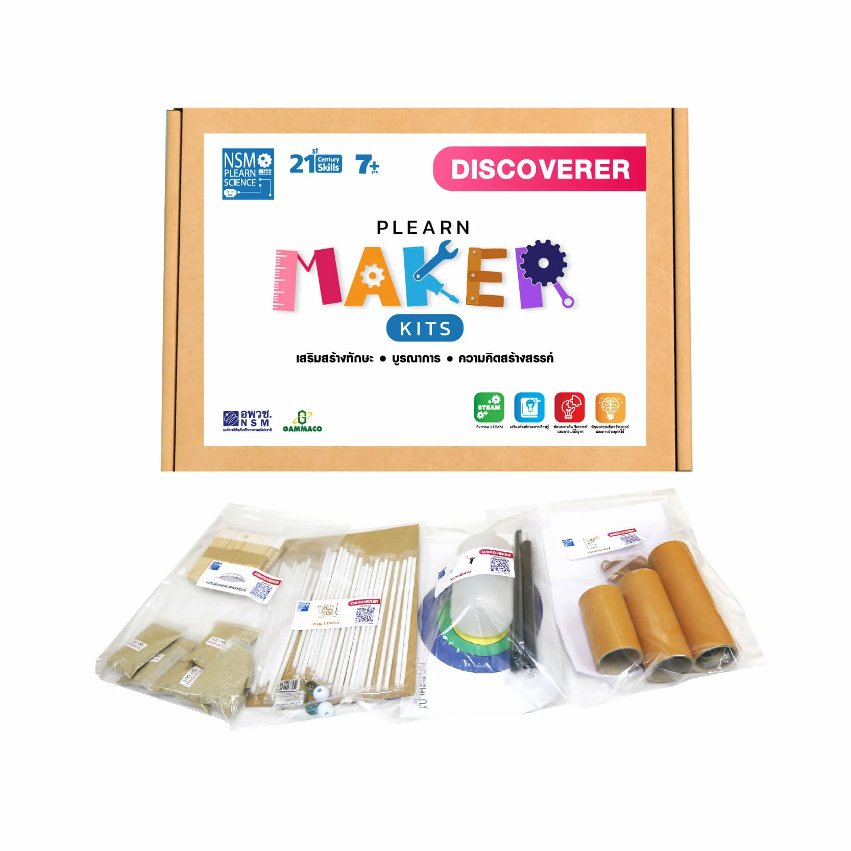 Maker Kits Discoverer