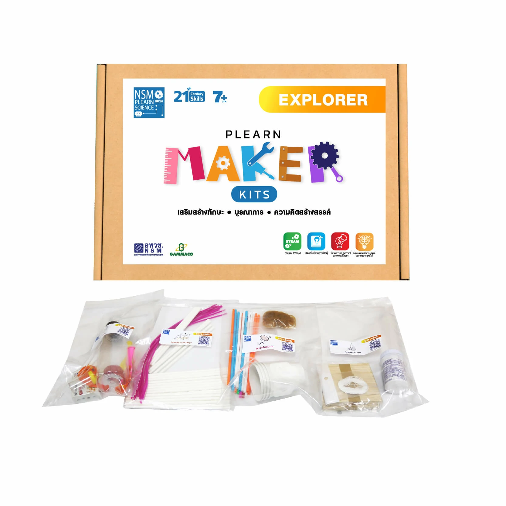 Maker Kits Explorer