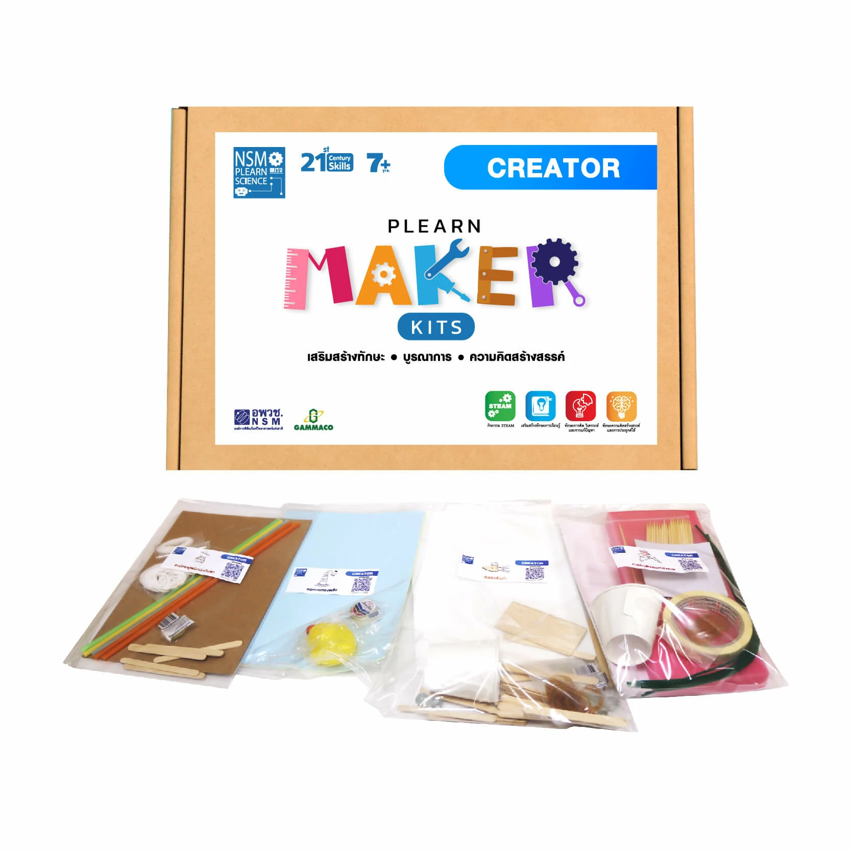 Maker Kits Creator