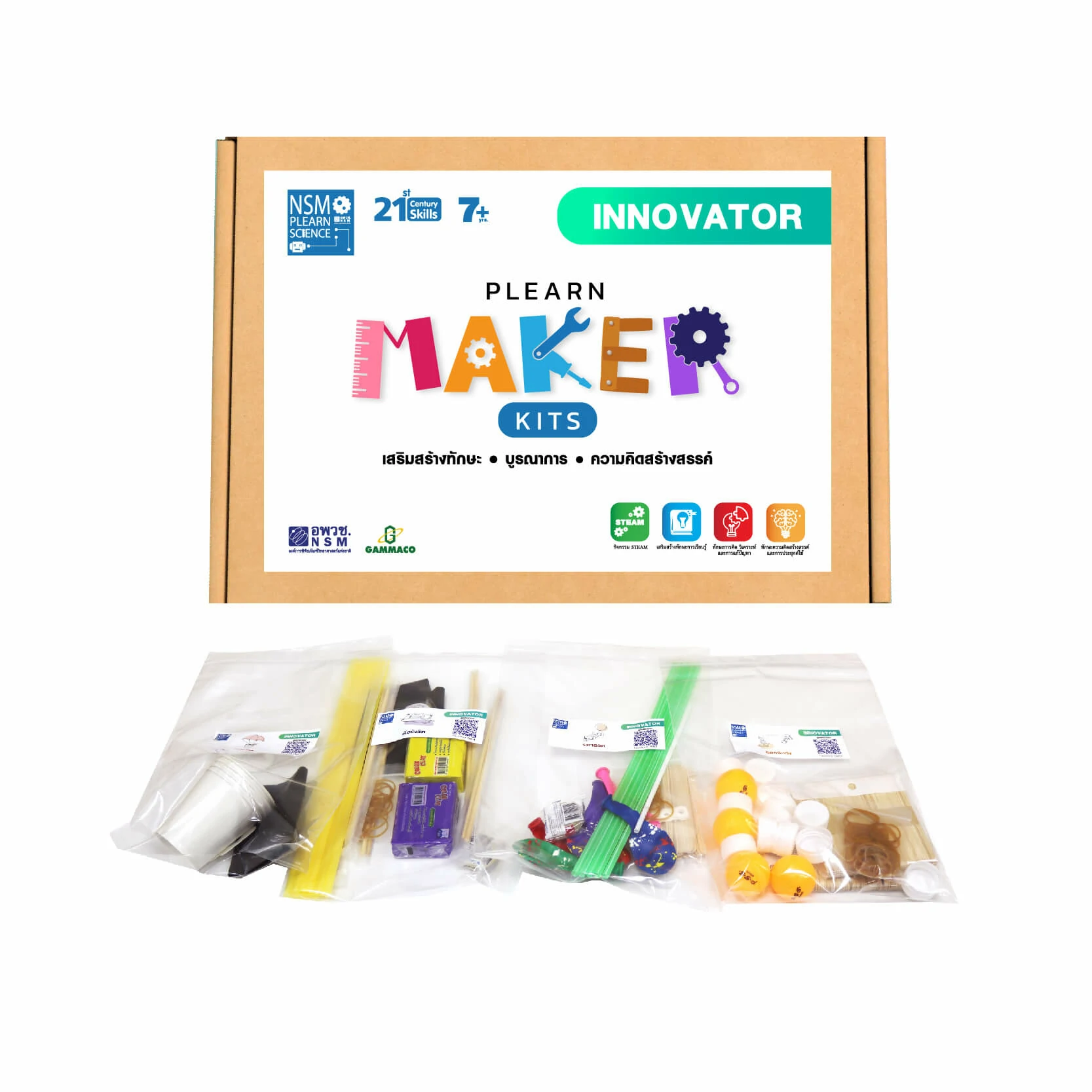 Maker Kits Innovator