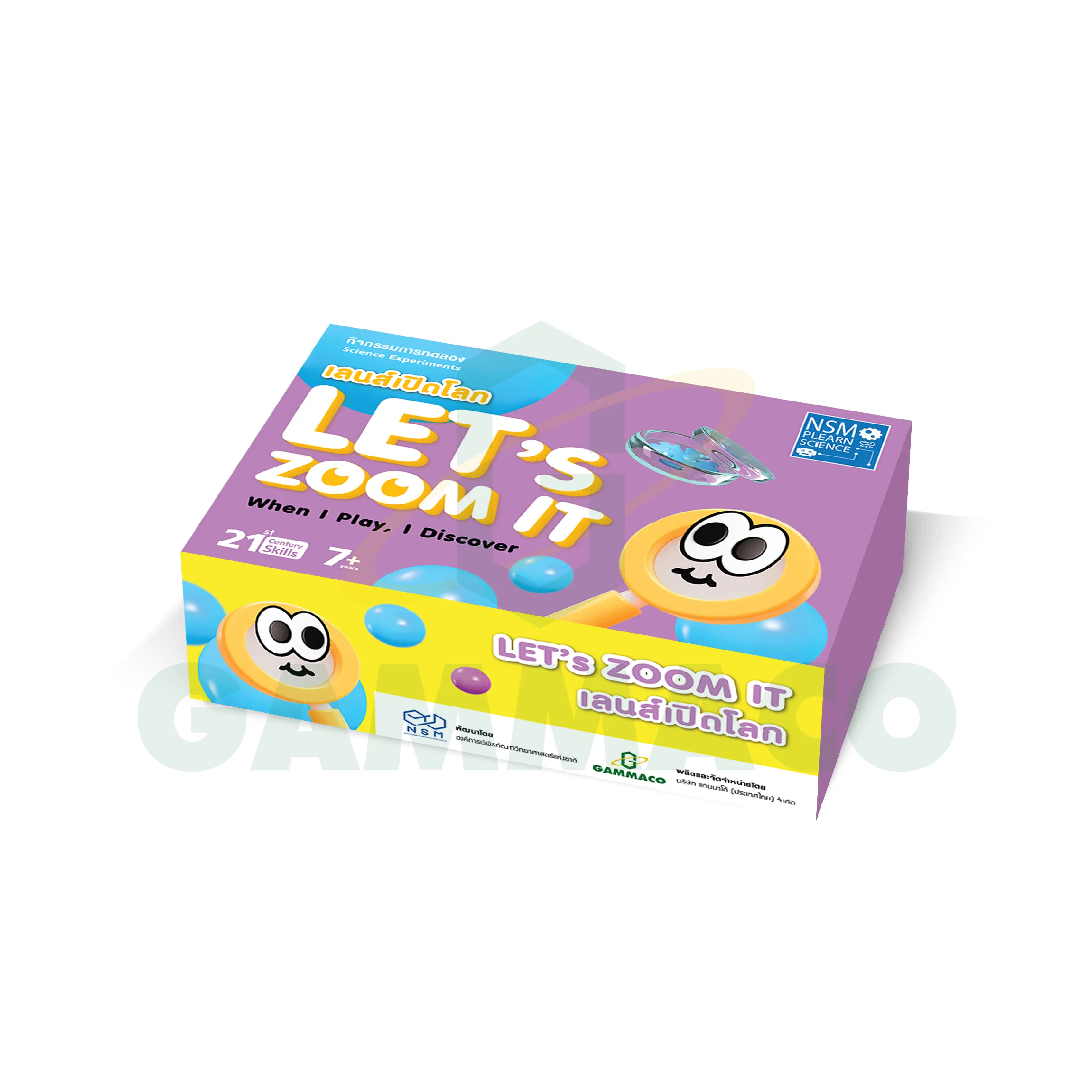 ชุดกิจกรรมเลนส์เปิดโลก (Let's Zoom It)