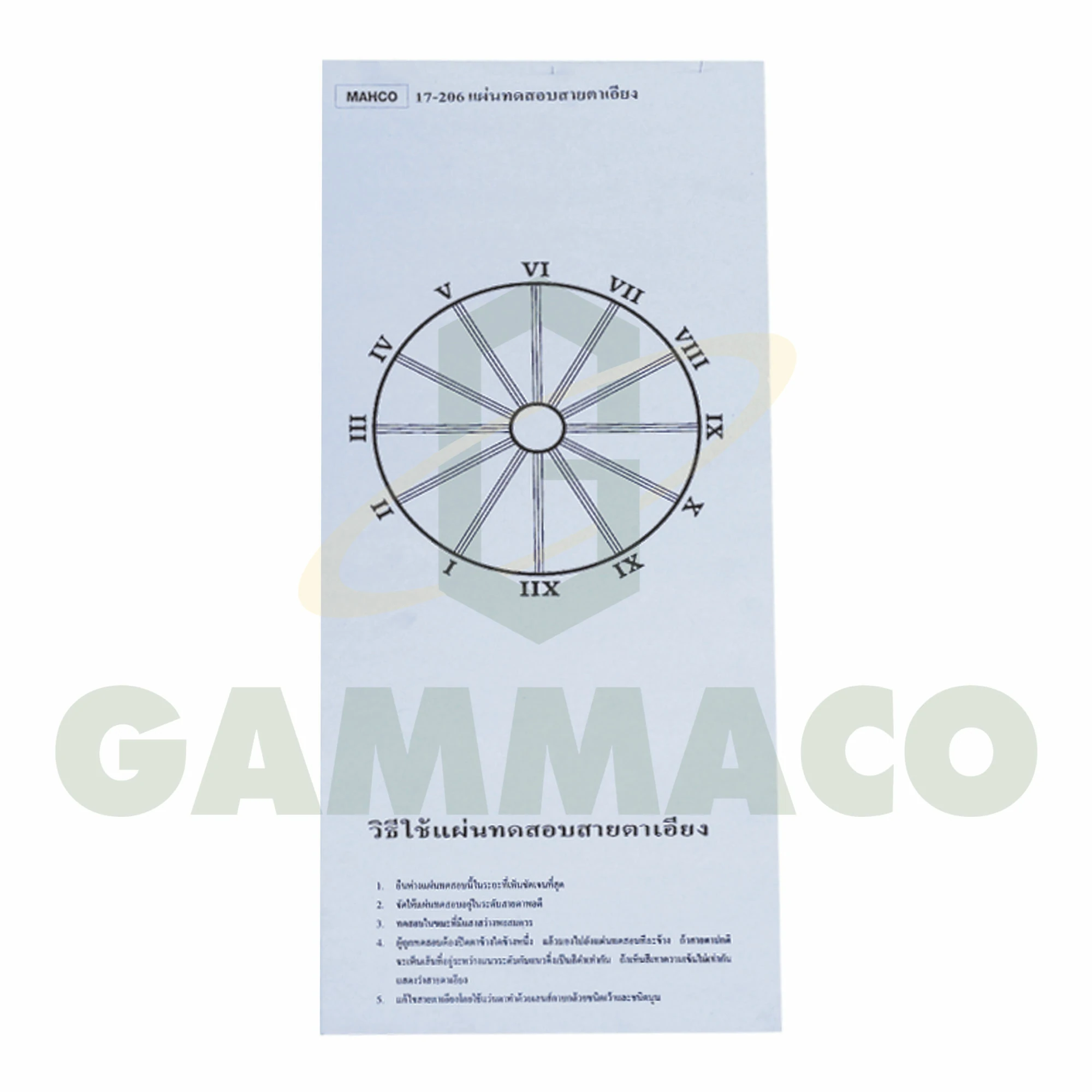 Tip sighted Test Card