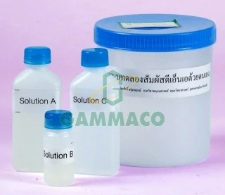 Yourself touch DNA test kit