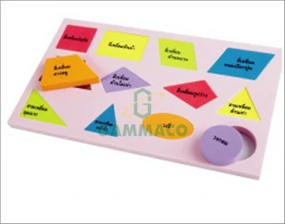 ชุดรูปเรขาคณิตสองมิติ 12 แบบ