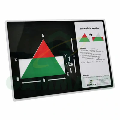 การหาพื้นที่สามเหลี่ยม