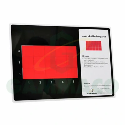 การหาพื้นที่สี่เหลี่ยมมุมฉาก