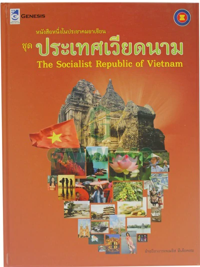Book : Vietnam
