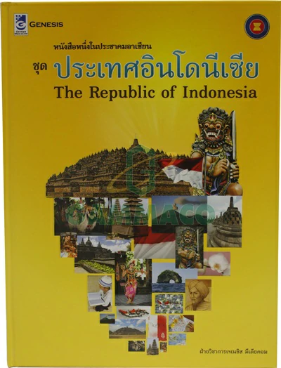 Book : Indonesia