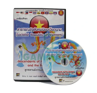 (E-book : ASEAN Literature of Vietnam)