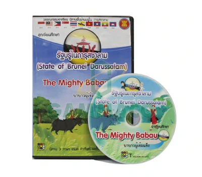 (E-book : ASEAN Literature of Brunei)