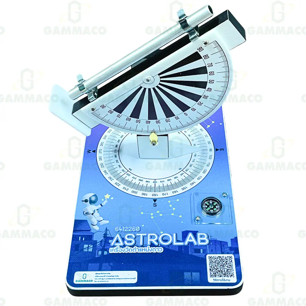 เครื่องวัดตำแหน่งดาว