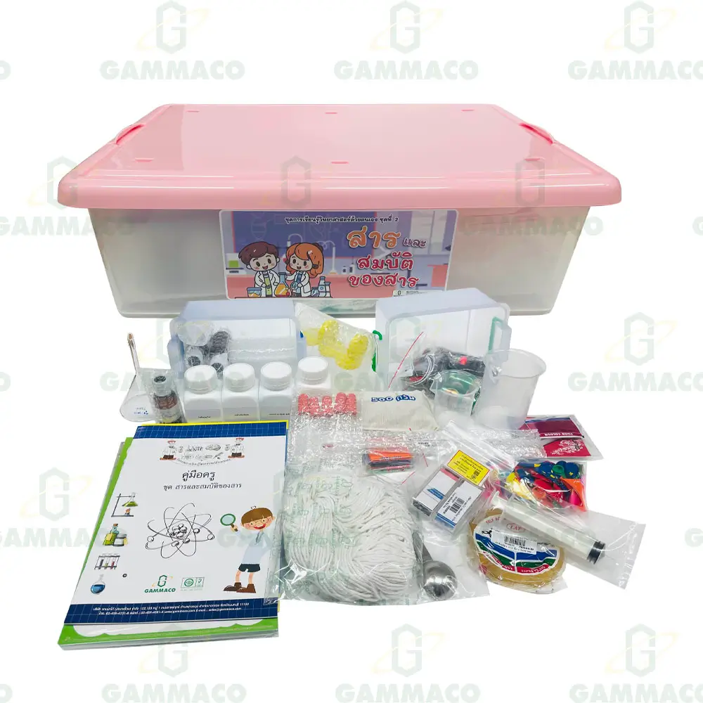 สารและสมบัติของสาร