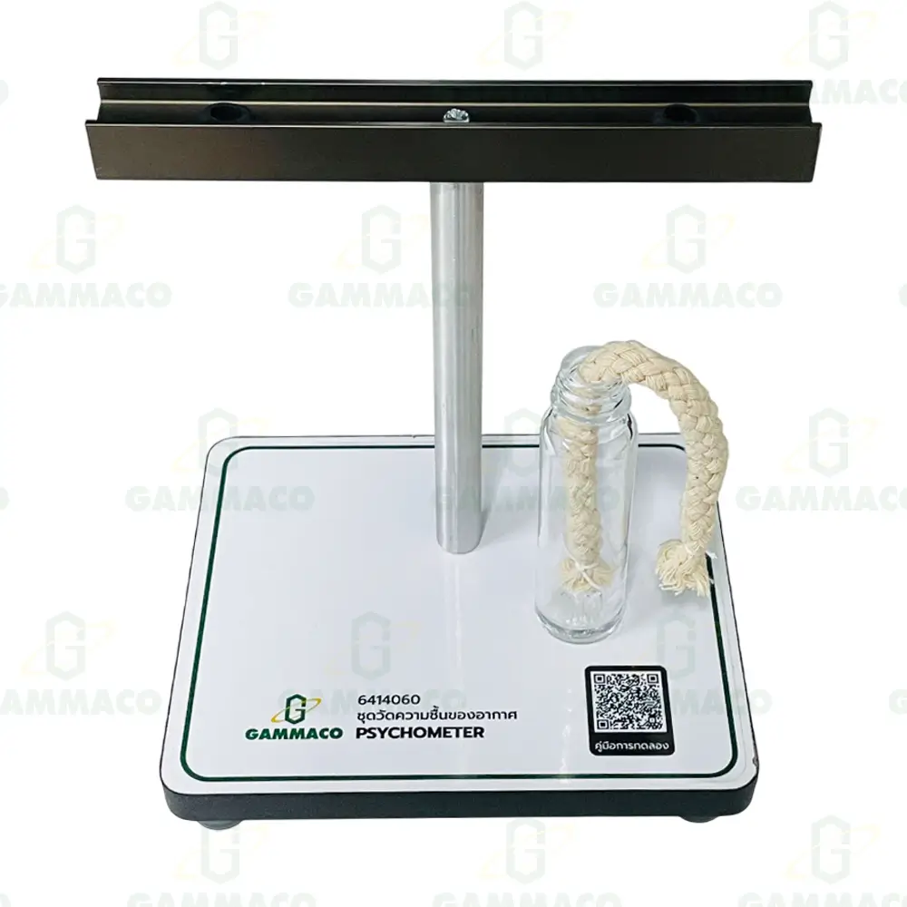 ชุดวัดความชื้นของอากาศ