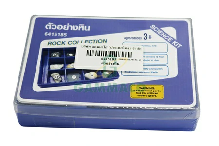 ตัวอย่างหิน