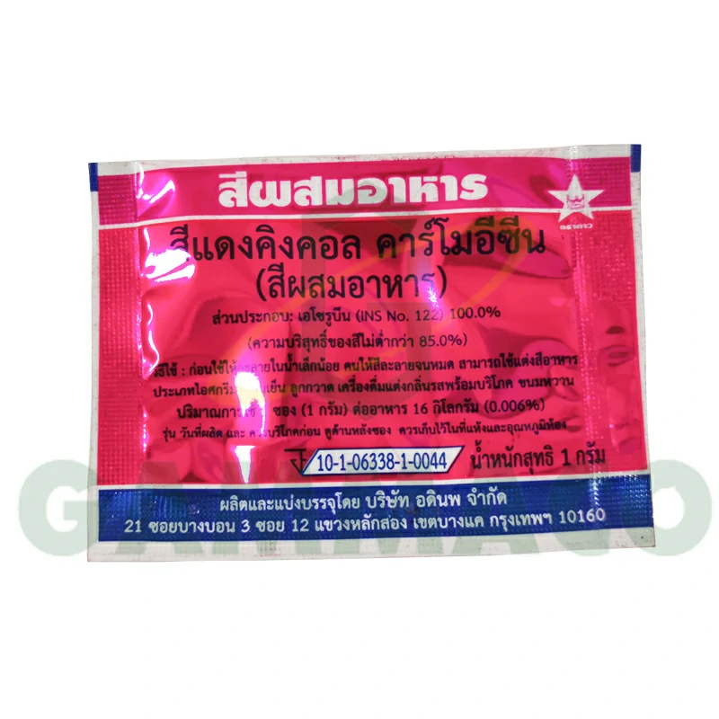 Food and Drug Standard Red dye for food 3 g.