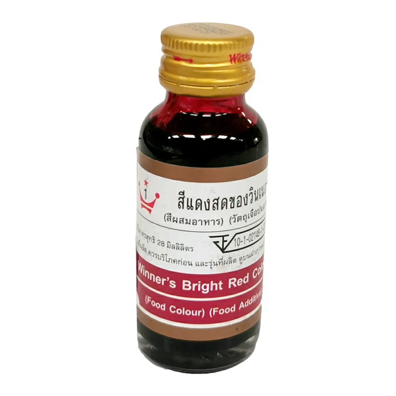สีผสมอาหารชนิดน้ำ (สีแดง)