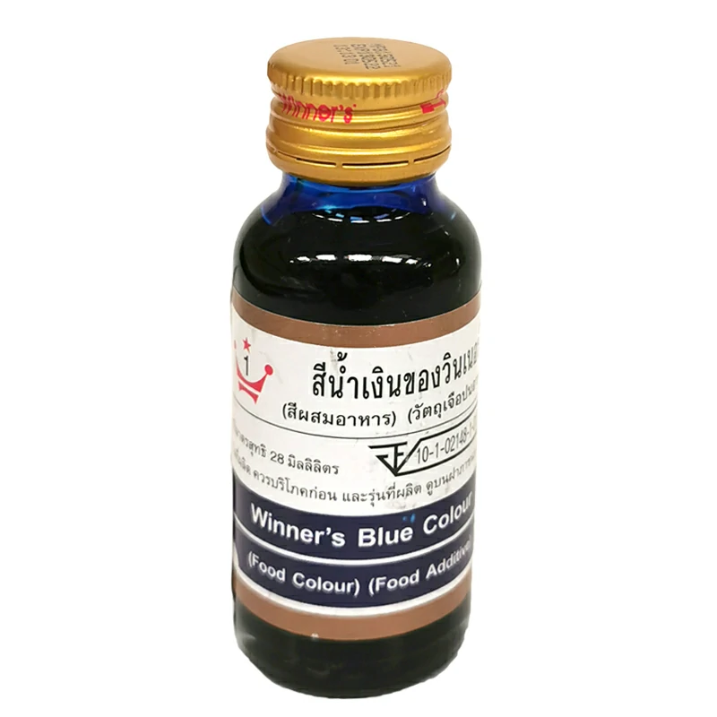 สีผสมอาหารชนิดน้ำ (สีน้ำเงิน)