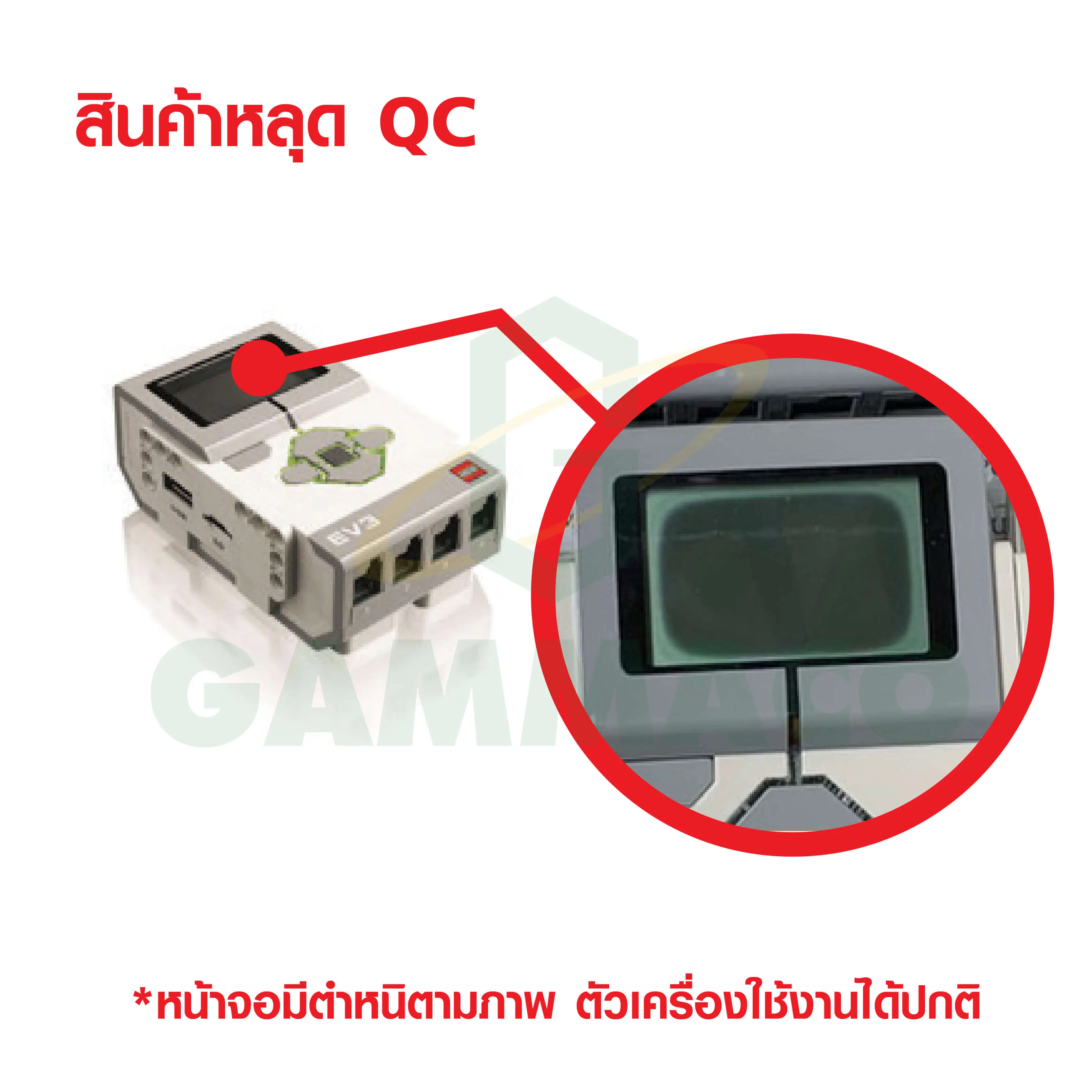 EV3 Intelligent Brick (Out of QC)