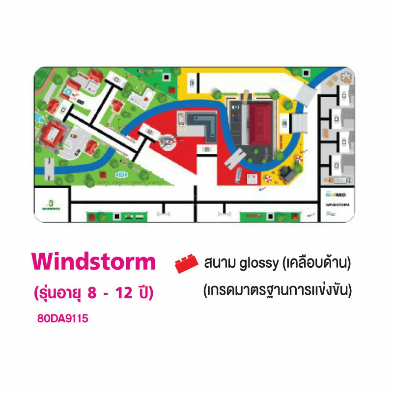 สนาม WRO2020 Windstorm (รุ่นอายุ 8 - 12 ปี) ผลิตจาก glossy เคลือบด้าน (เกรดมาตรฐานการแข่งขัน) - ส่งฟรี