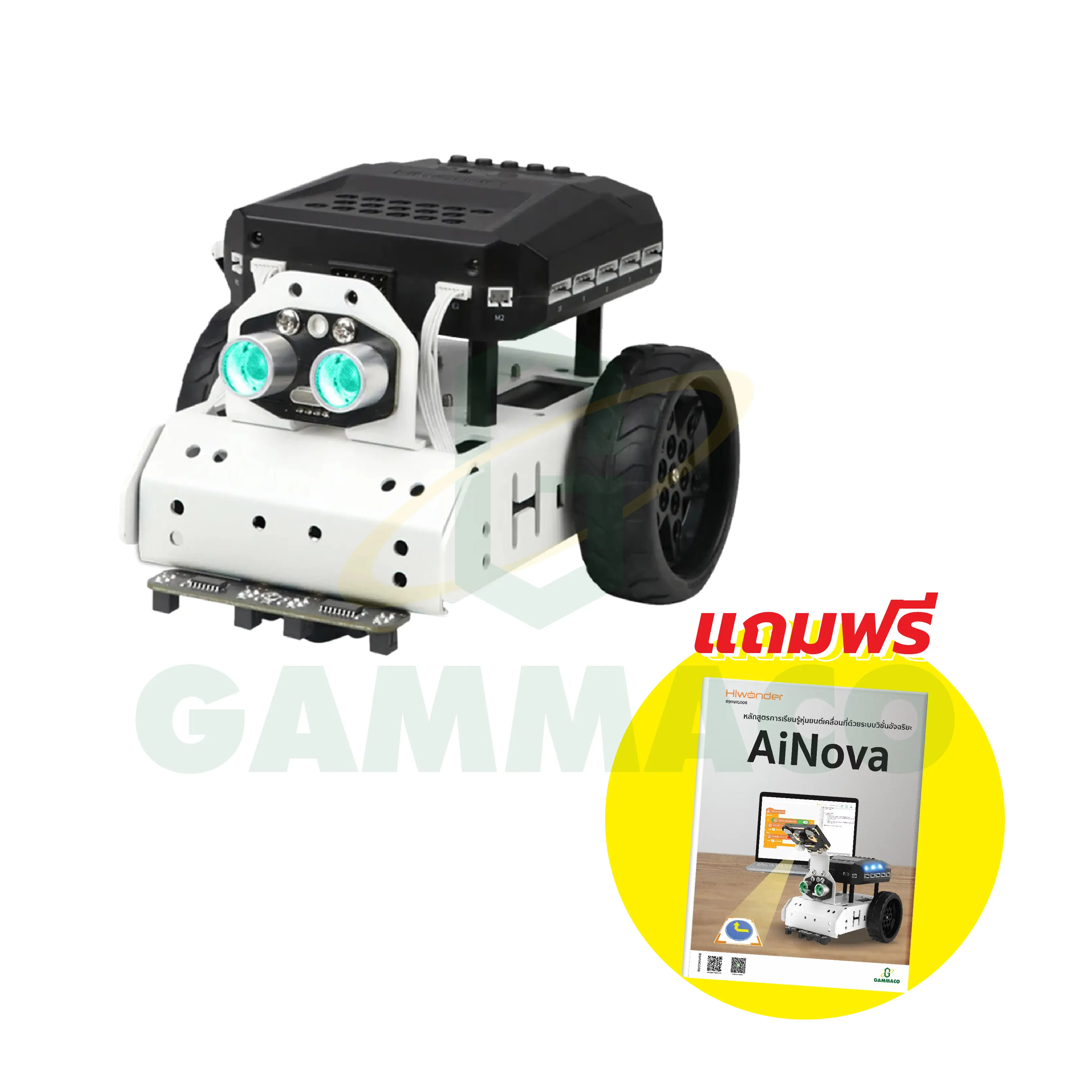 AiNova Starter Free! Robotics Learning Curriculum Guide.