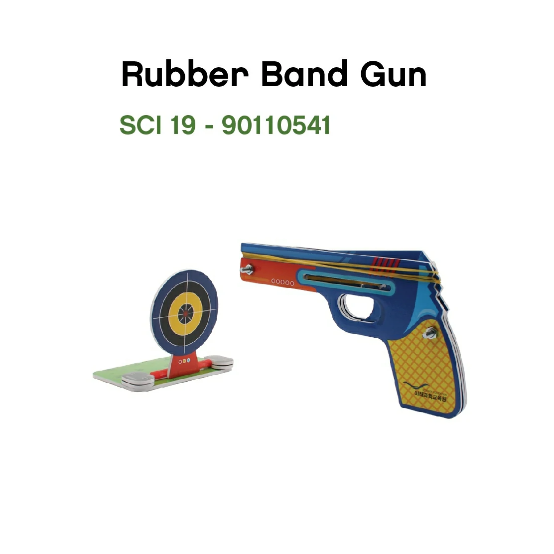 Rubber Band Gun