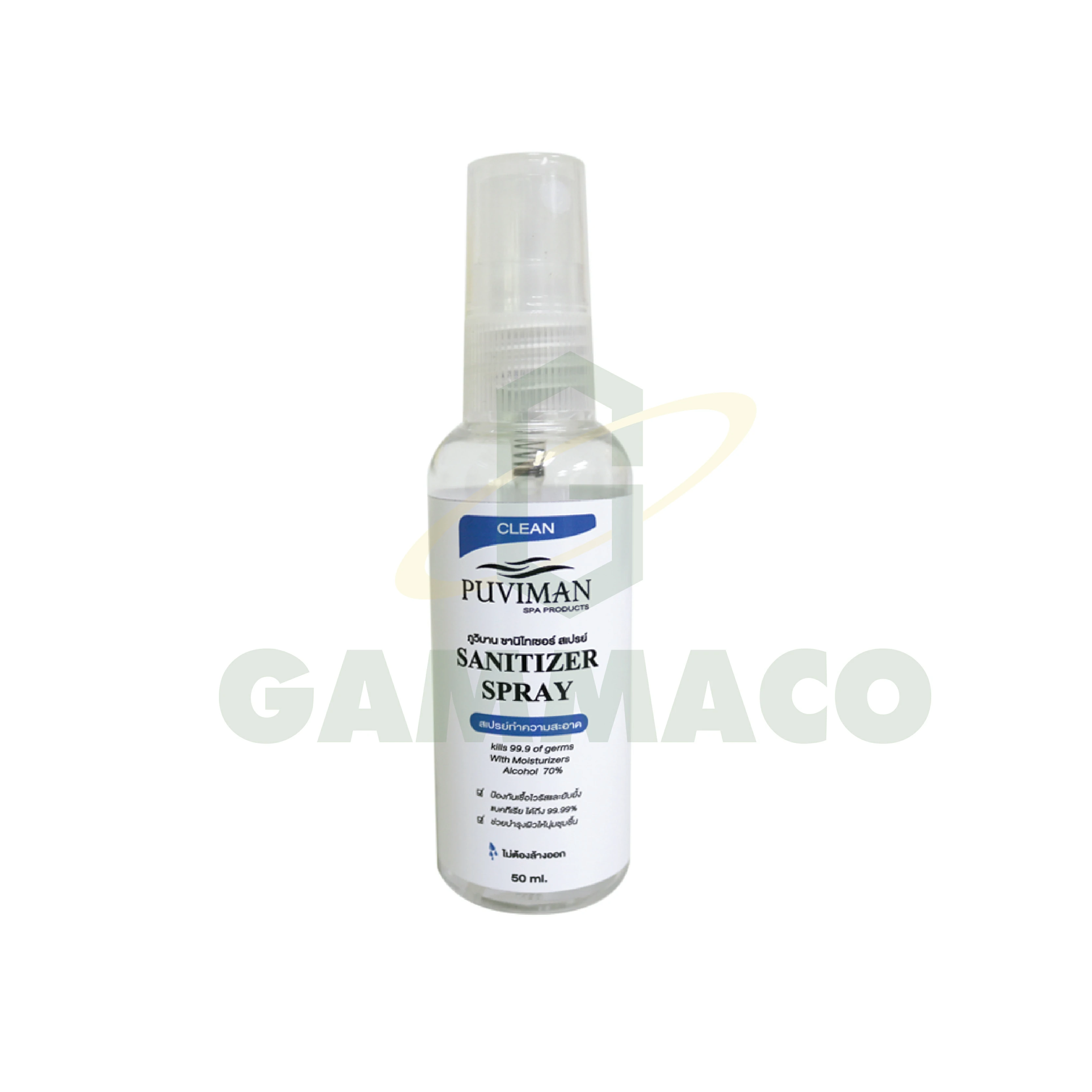 Sanitiser Spray (สเปรย์แอลกอฮอล์) 50 มล.