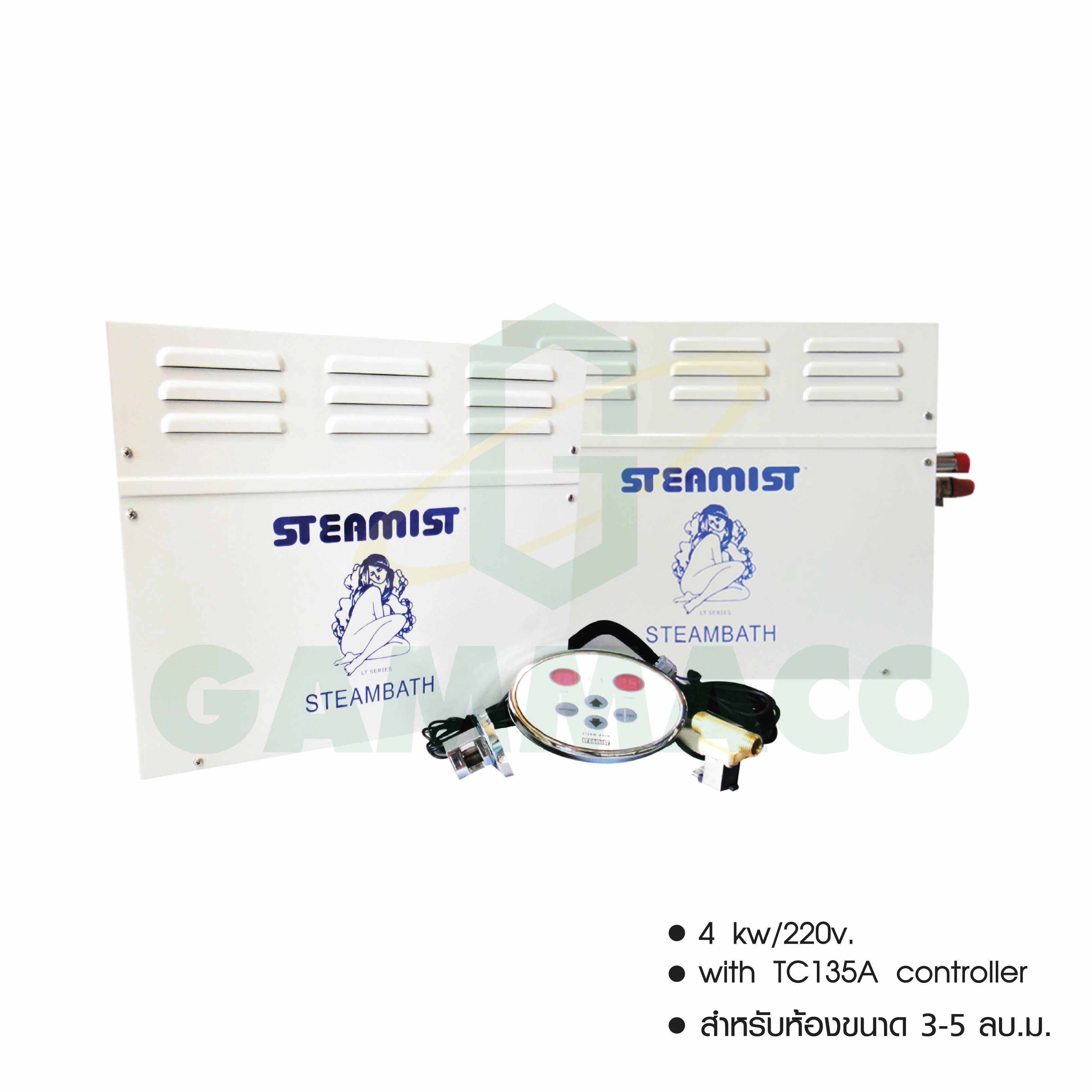 Steamist Steam Generator 4 kw