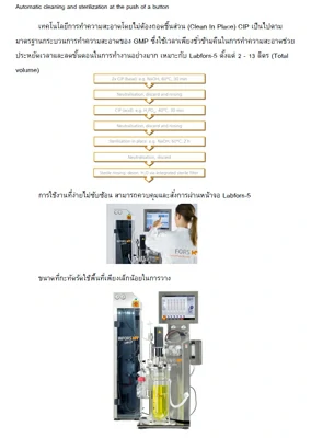 LabCIP