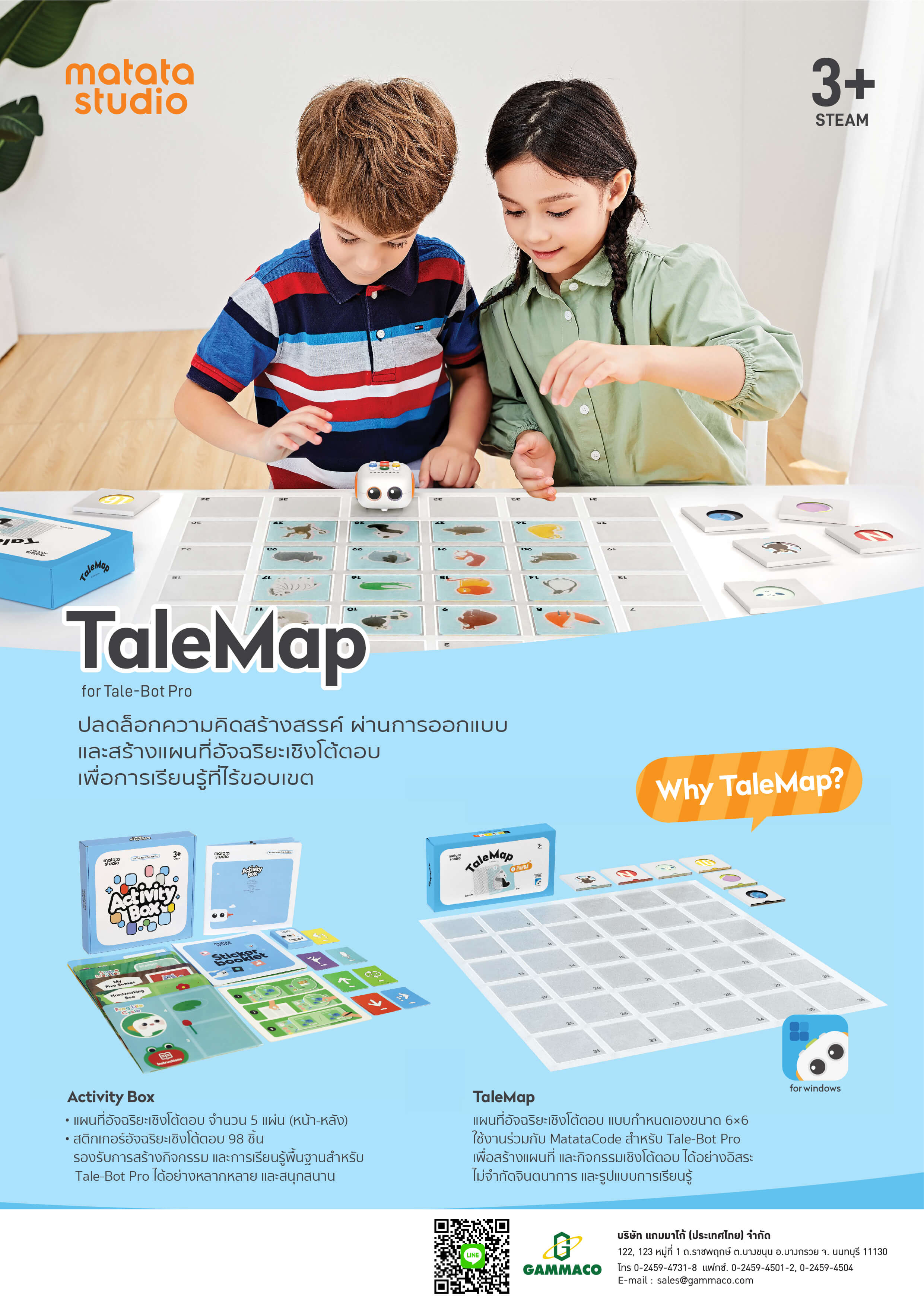 TaleMap for Tale-Bot Pro P1