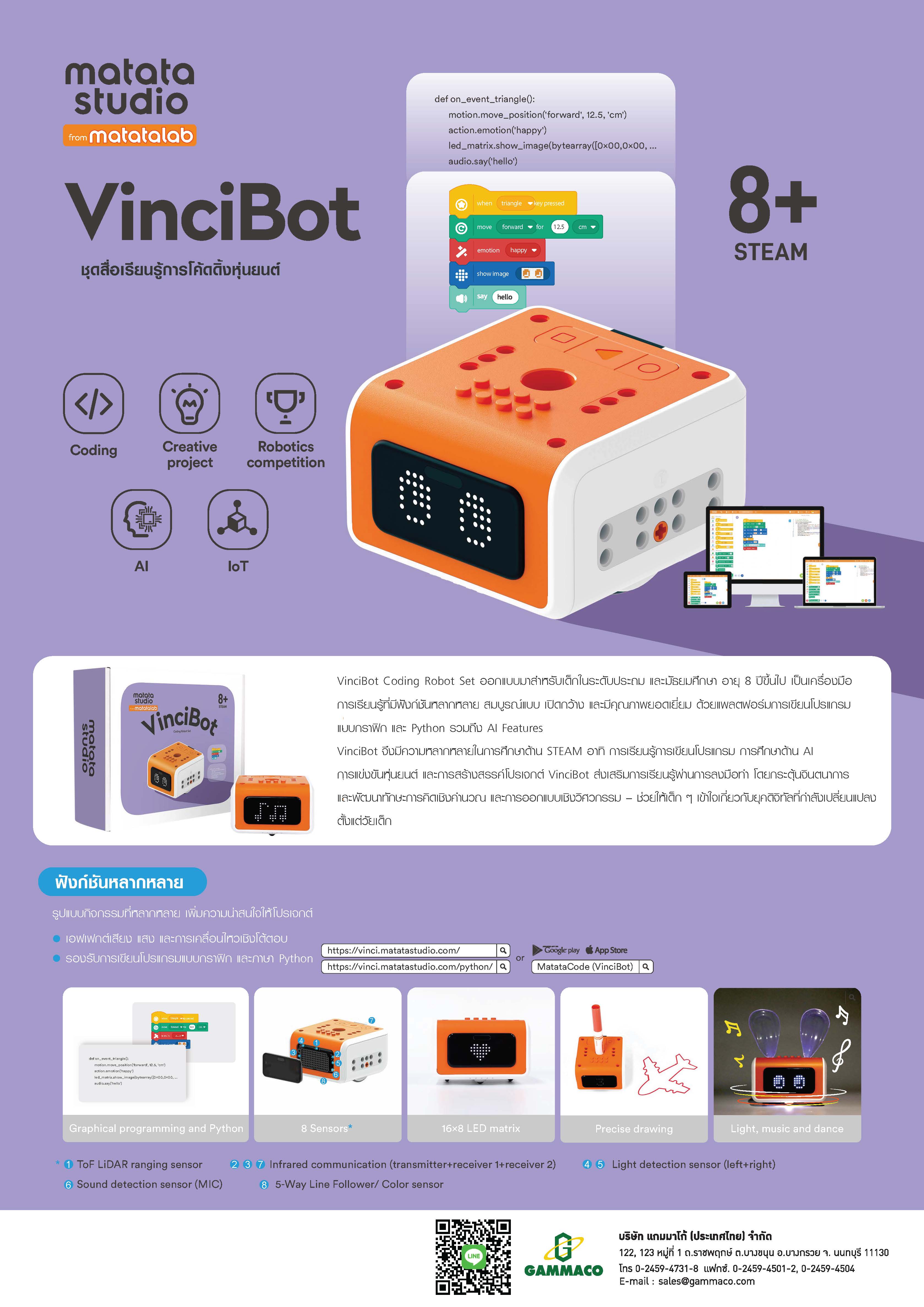VinciBot Factsheet 2025 - 1